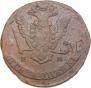 5 kopecks 1776 year