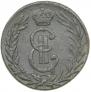 2 kopecks 1776 year