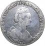 1 рубль 1777 года