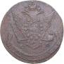 5 kopecks 1777 year