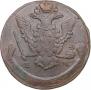 5 kopecks 1777 year