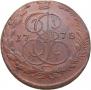 5 kopecks 1778 year