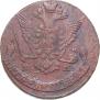 5 kopecks 1778 year