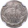 Grivennik 1779 year
