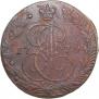 5 kopecks 1779 year