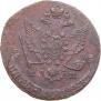 5 kopecks 1779 year