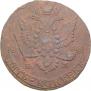 5 kopecks 1779 year