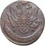 5 kopecks 1779 year