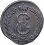 2 kopecks 1779 year
