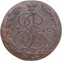 5 kopecks 1780 year