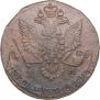 5 kopecks 1780 year
