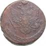 5 kopecks 1781 year