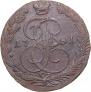 5 kopecks 1781 year