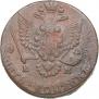 5 kopecks 1781 year