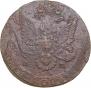 5 kopecks 1781 year