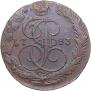 5 kopecks 1783 year