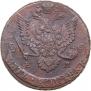5 kopecks 1783 year