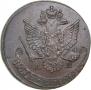 5 копеек 1783 года