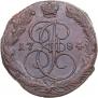 5 kopecks 1784 year