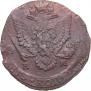 5 kopecks 1784 year