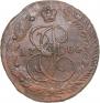 5 kopecks 1784 year