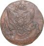5 kopecks 1784 year