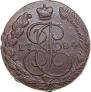 5 kopecks 1784 year