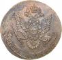 5 копеек 1784 года