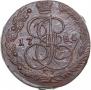 5 kopecks 1785 year