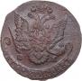 5 kopecks 1785 year