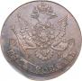 5 kopecks 1785 year