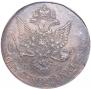 5 kopecks 1785 year