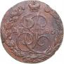 5 kopecks 1785 year