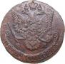 5 kopecks 1785 year