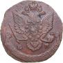 5 kopecks 1786 year