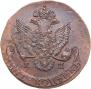 5 kopecks 1786 year