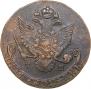 5 kopecks 1786 year