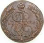 5 kopecks 1786 year