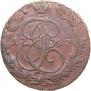5 kopecks 1787 year