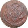 5 kopecks 1787 year