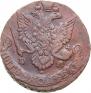 5 kopecks 1787 year