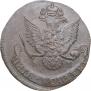 5 kopecks 1787 year