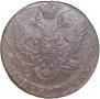 5 kopecks 1788 year