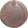 5 копеек 1789 года