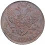 5 копеек 1789 года