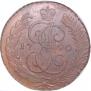 5 kopecks 1790 year