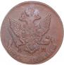 5 kopecks 1790 year