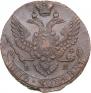 5 копеек 1790 года