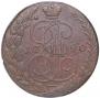 5 копеек 1790 года