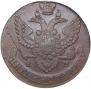 5 копеек 1790 года